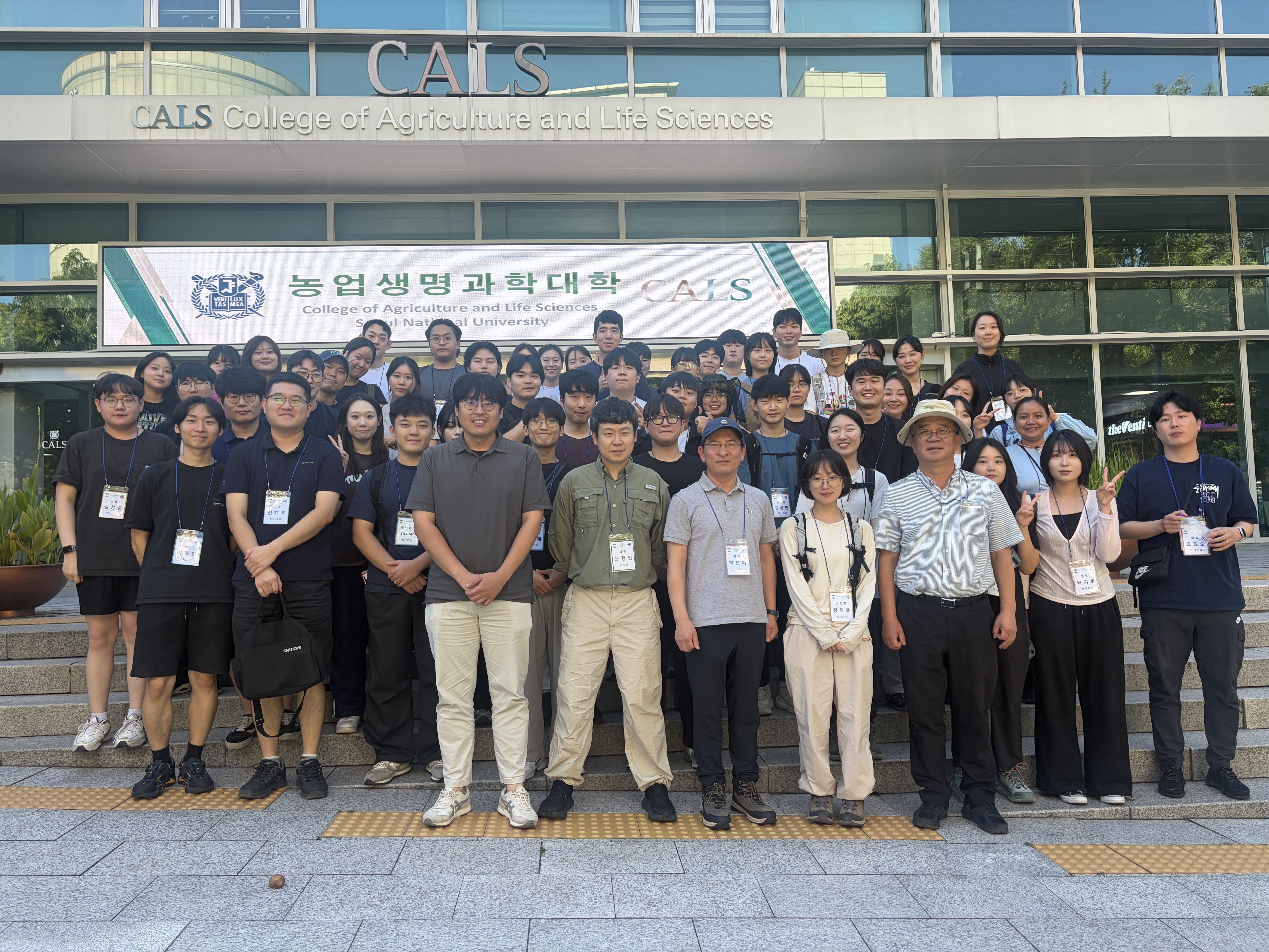 2026-2 Semester Kickoff Gathering